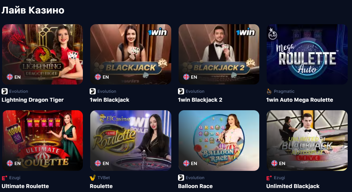 1win casino