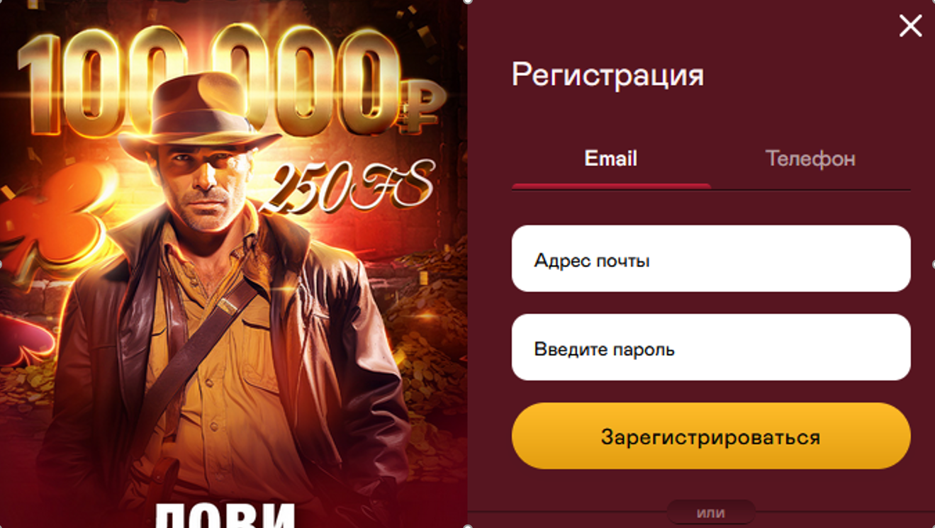 Максбет казино