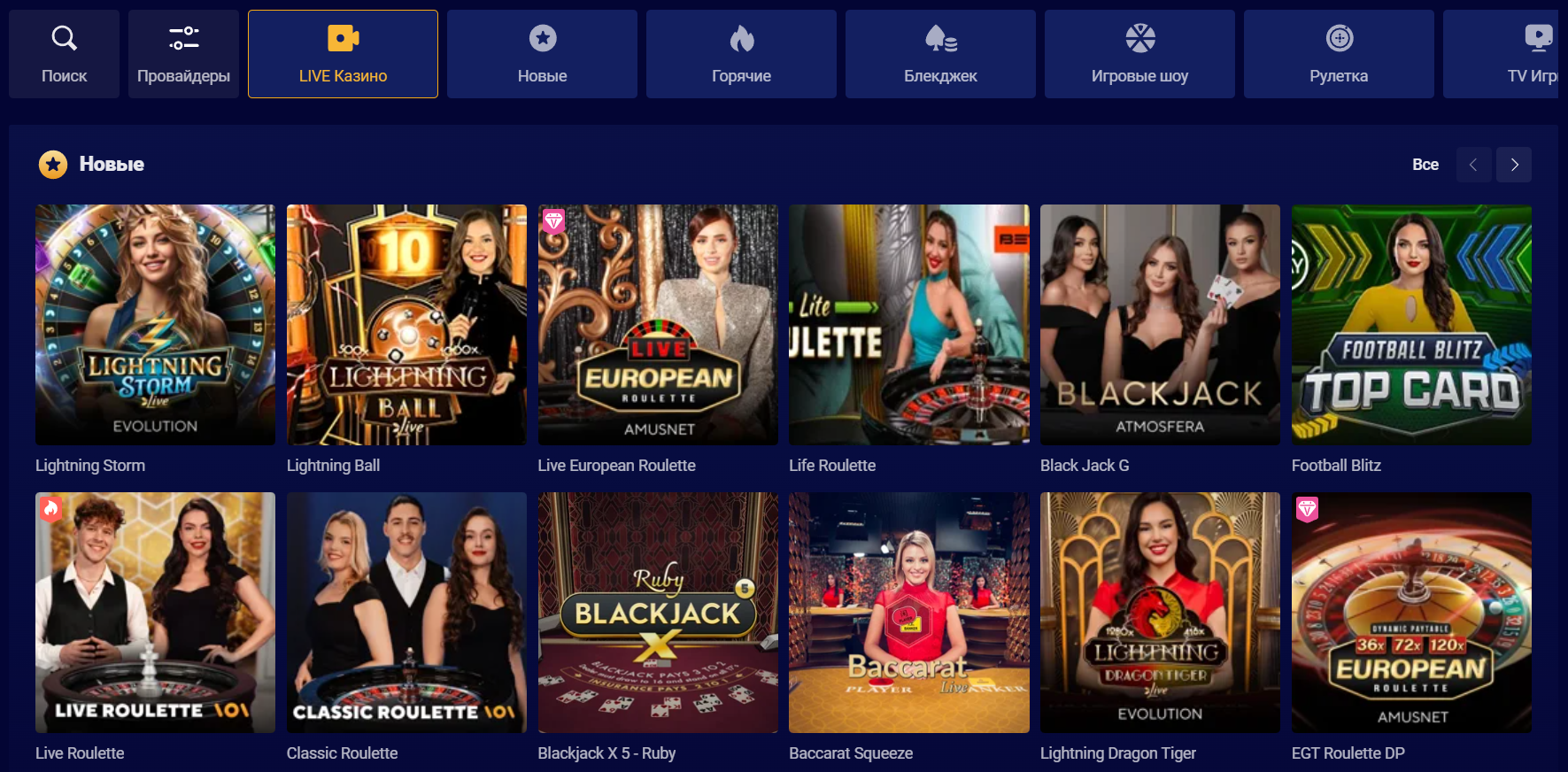 Olimp Casino