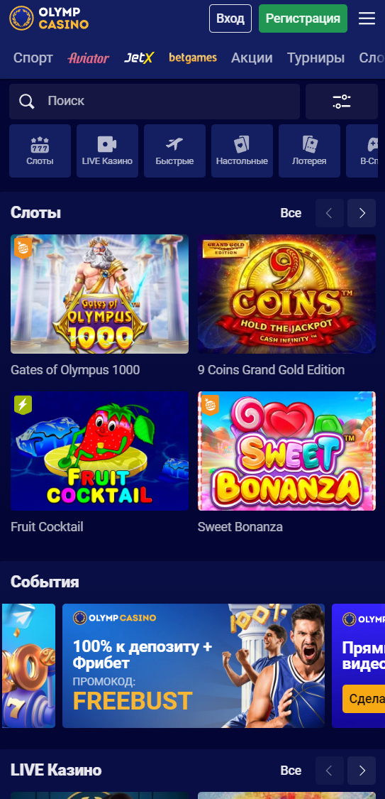 Olimp Casino