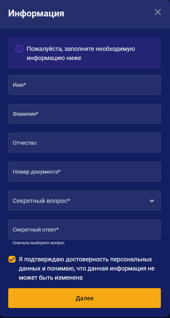 Olimp Casino