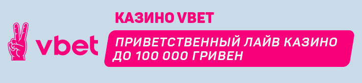 Vbet