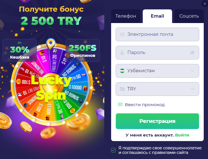 Vivi casino UZ