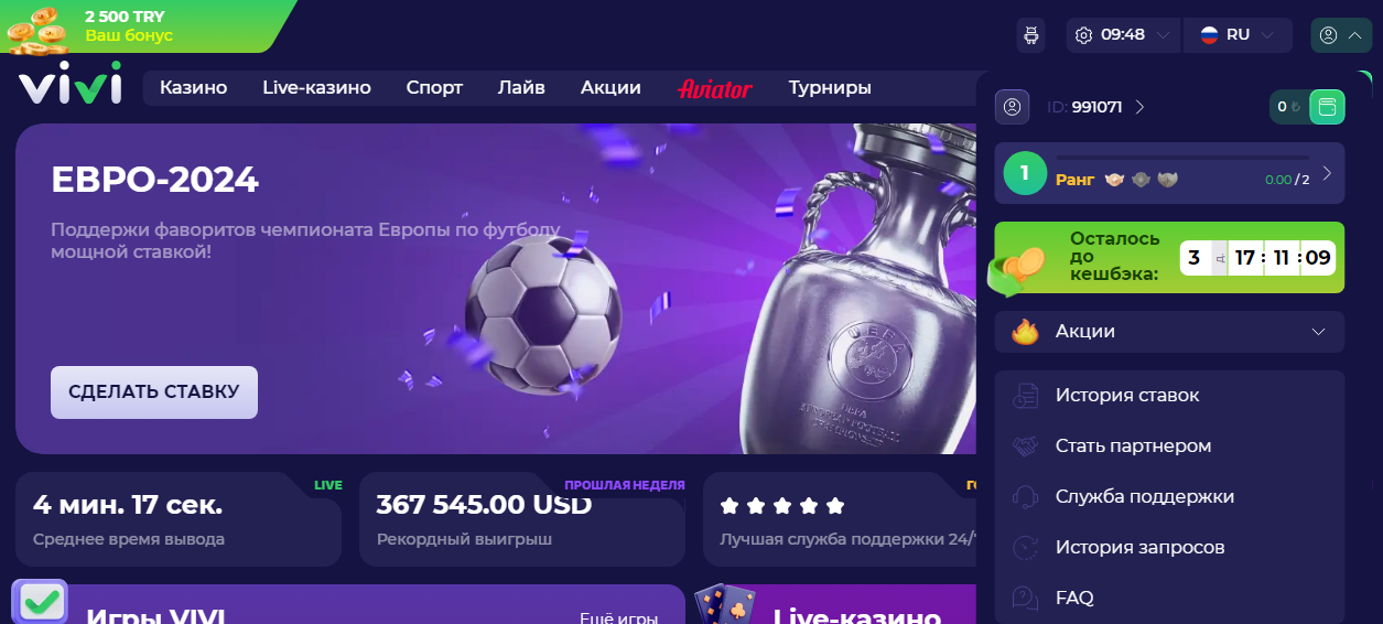 Vivi casino UZ