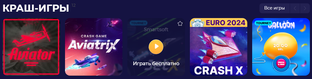 Vivi casino UZ