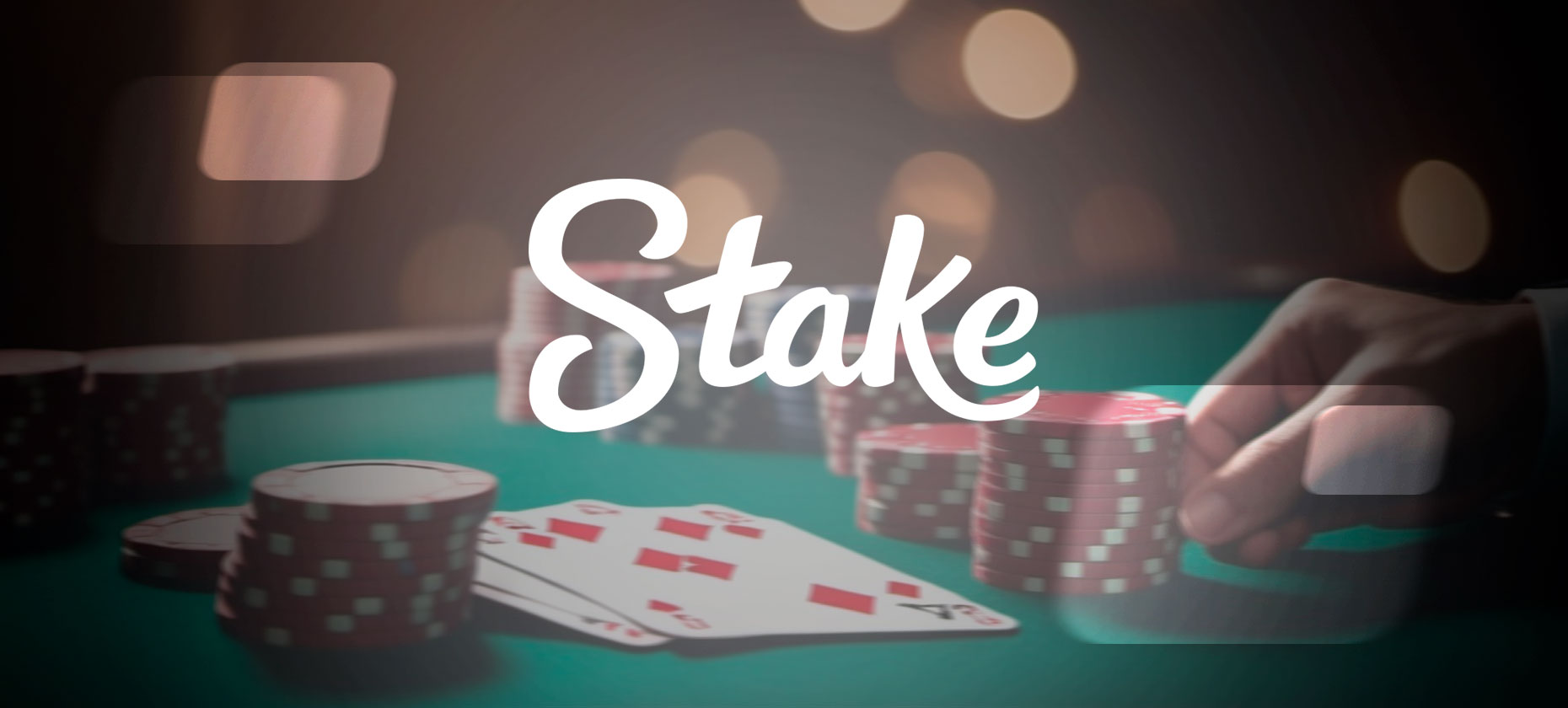 Stake.com подтвердила предложение с запуском покера на реальные деньги