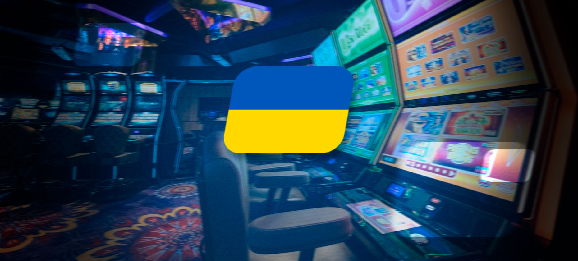 В Киеве осталось всего одно наземное казино с лицензией