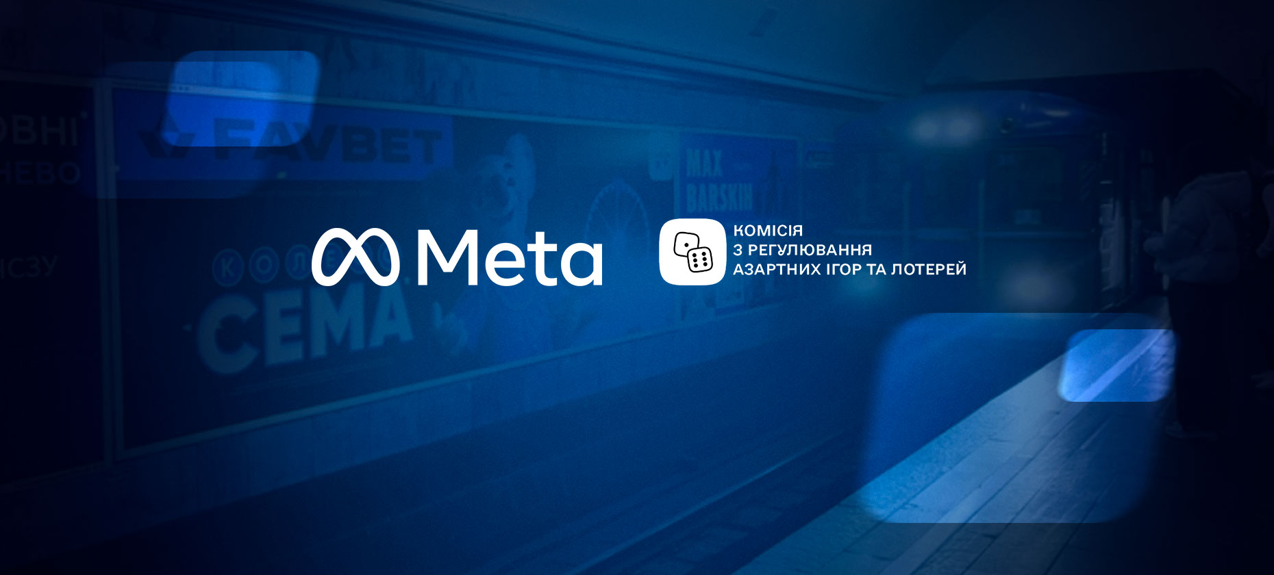 КРАИЛ анонсирует сотрудничество с компанией Meta в борьбе с нелегальной рекламой