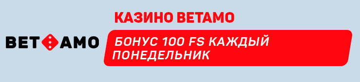 Betamo