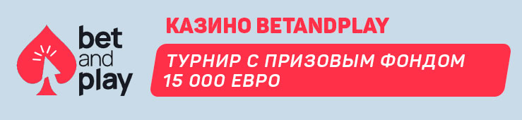 Betandplay
