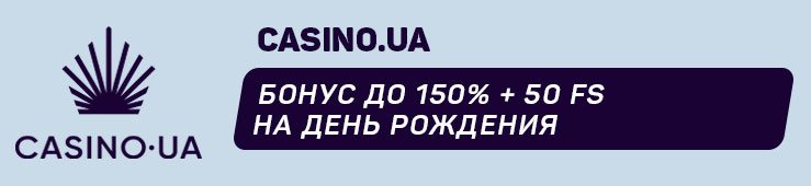 Casino.ua