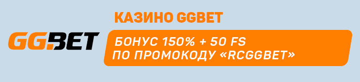 GGBet