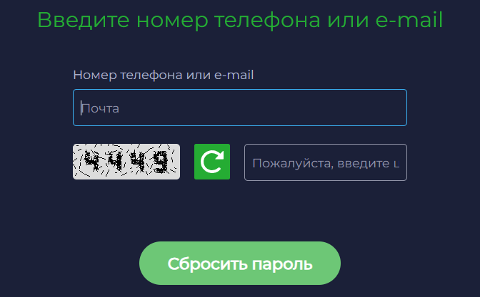 Ramenbet