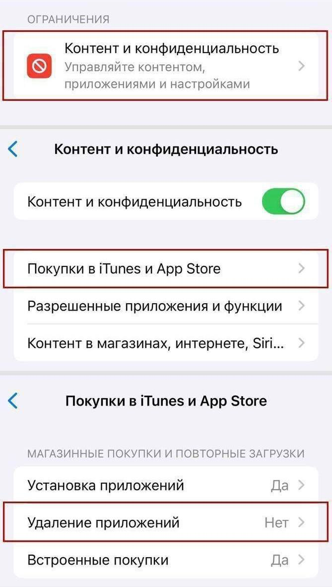 Телеграм могут удалить с устройств Apple