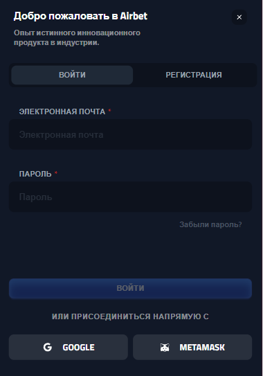 Airbet