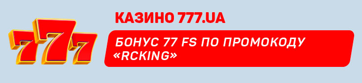 777.ua