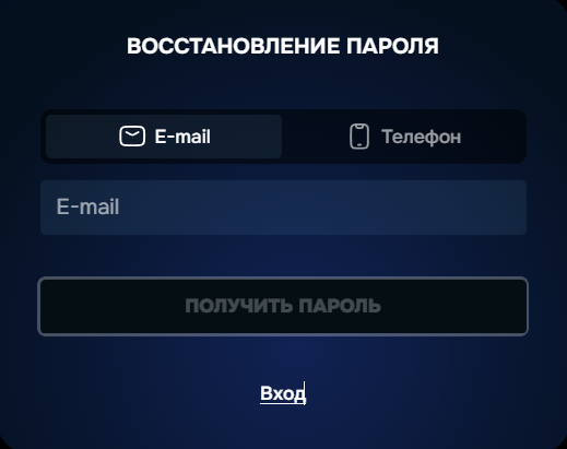 казино Гизбо