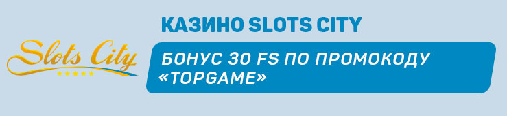 Slots-City