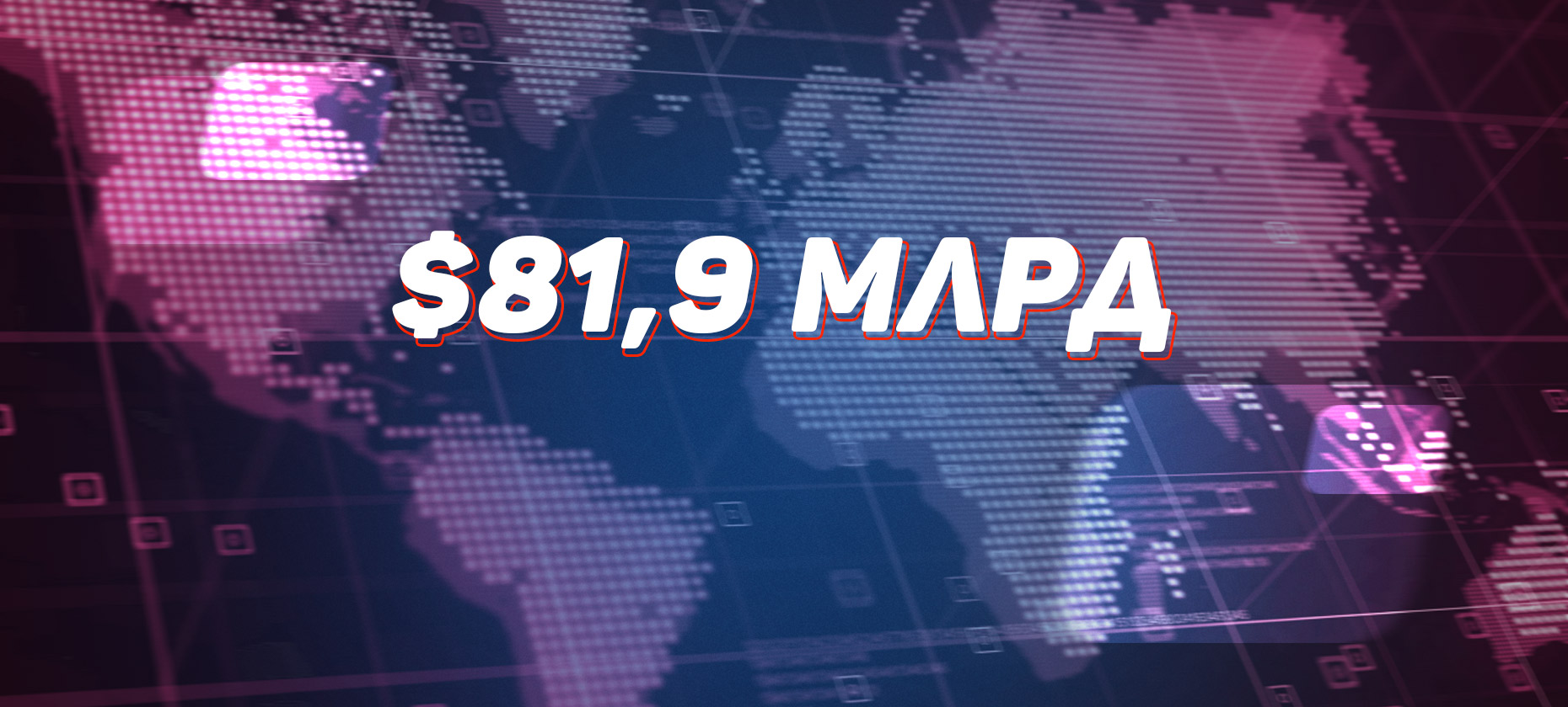 Объем мирового рынка азартных игр в прошлом 2023 году достиг отметки $81,9 млрд
