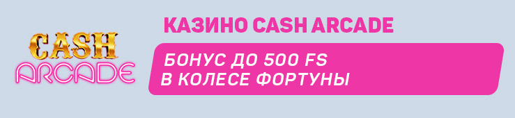 Cash