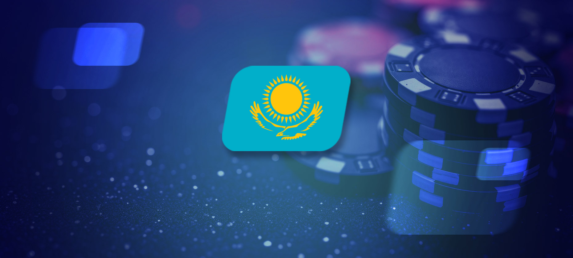 Жители Казахстана могут установить себе 10-летний запрет на азартные игры