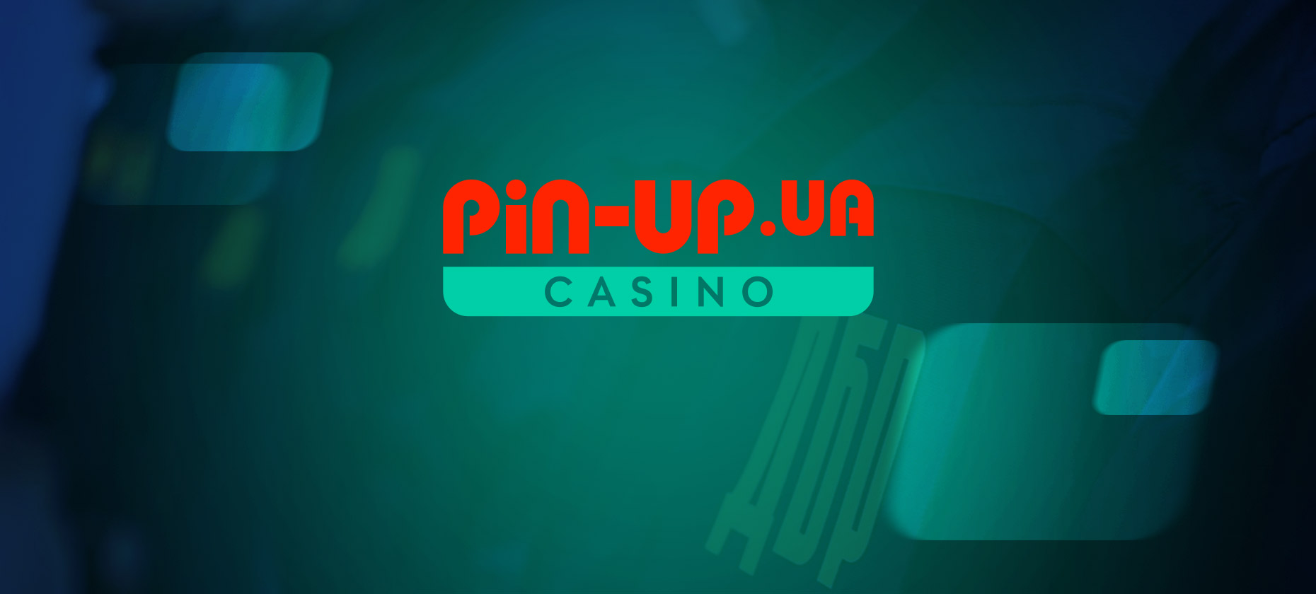 Государственное бюро расследований сообщило о подозрениях руководителям Pin-Up