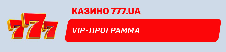 777