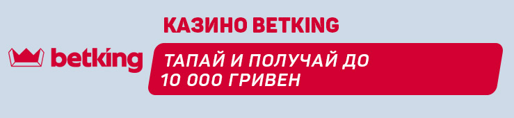 BetKing