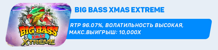 Big-Bass-Xmas-Extreme