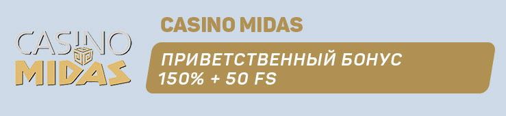 Casino-Midas