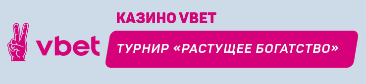 Vbet
