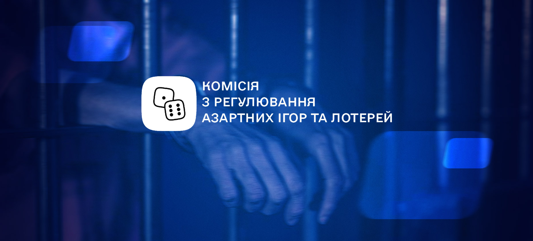 Государственное бюро расследований задержало члена КРАИЛ Евгения Яхния