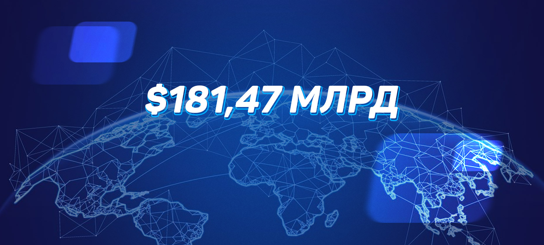 Объем рынка онлайн-гемблинга увеличится на $181,47 млрд в период с 2023 по 2028 год