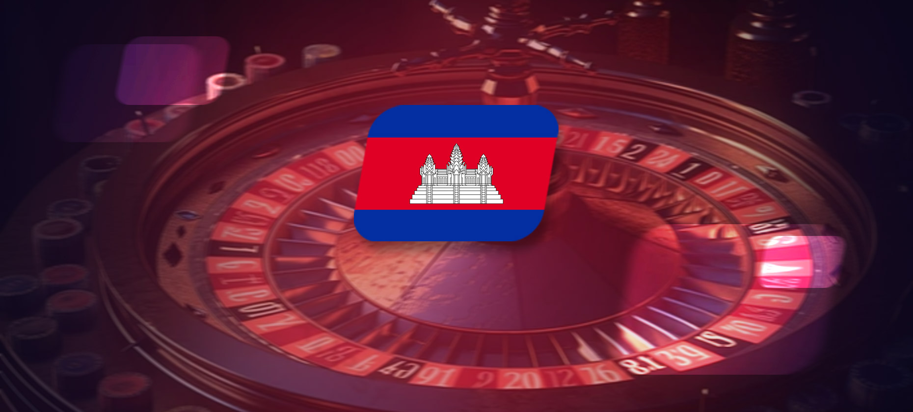 Камбоджа получила 85% рост доходов от игорного налога в 2024 году