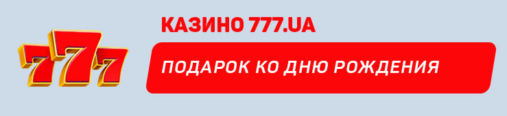 777