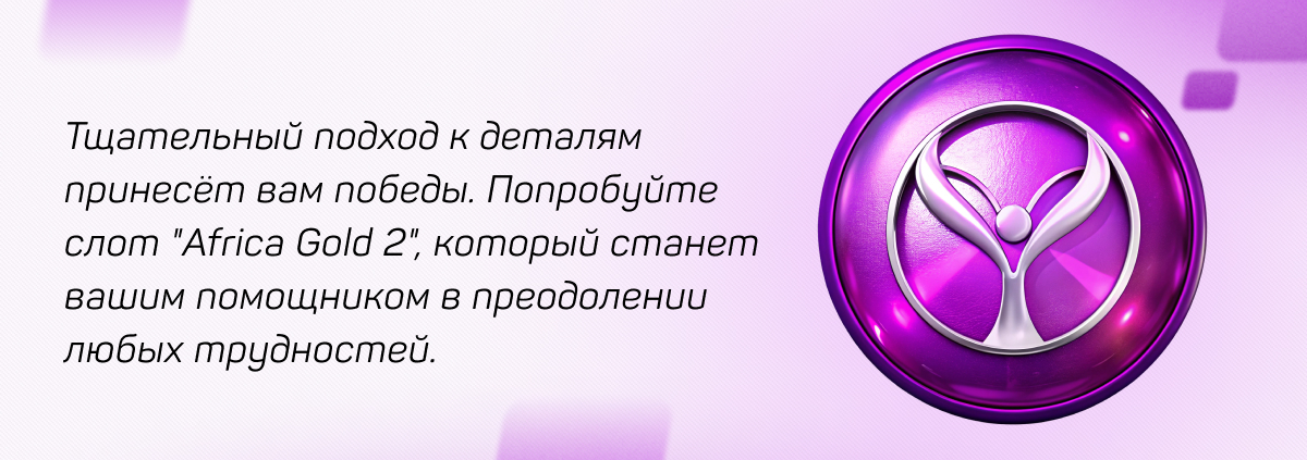 Дева