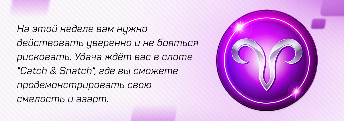 Овен