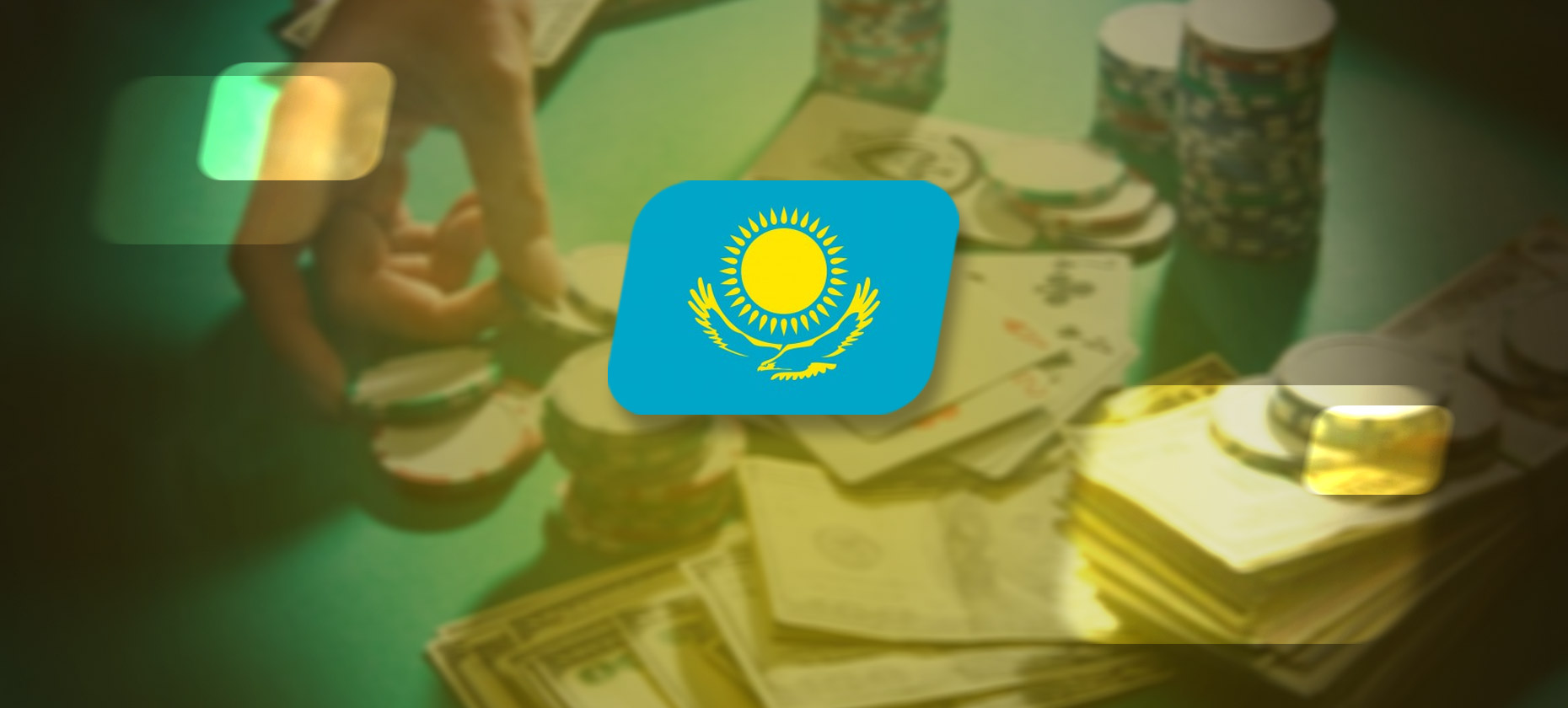 В Казахстане задержали организаторов нелегального онлайн-казино