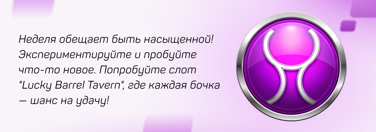Близнецы