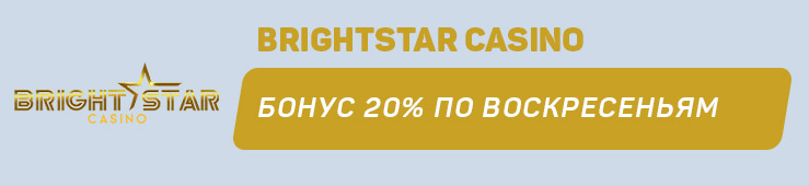 BrightStar-Casino