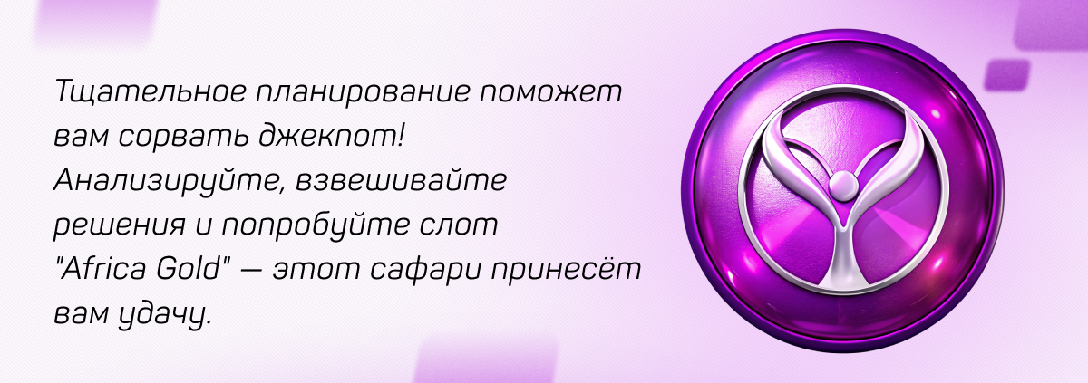 Дева