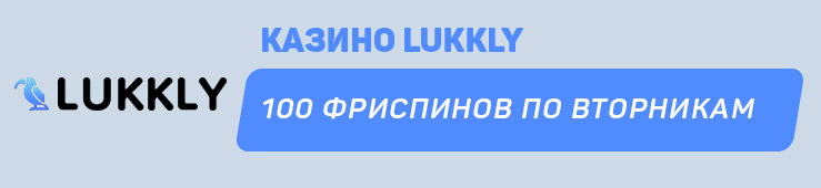 Lukkly