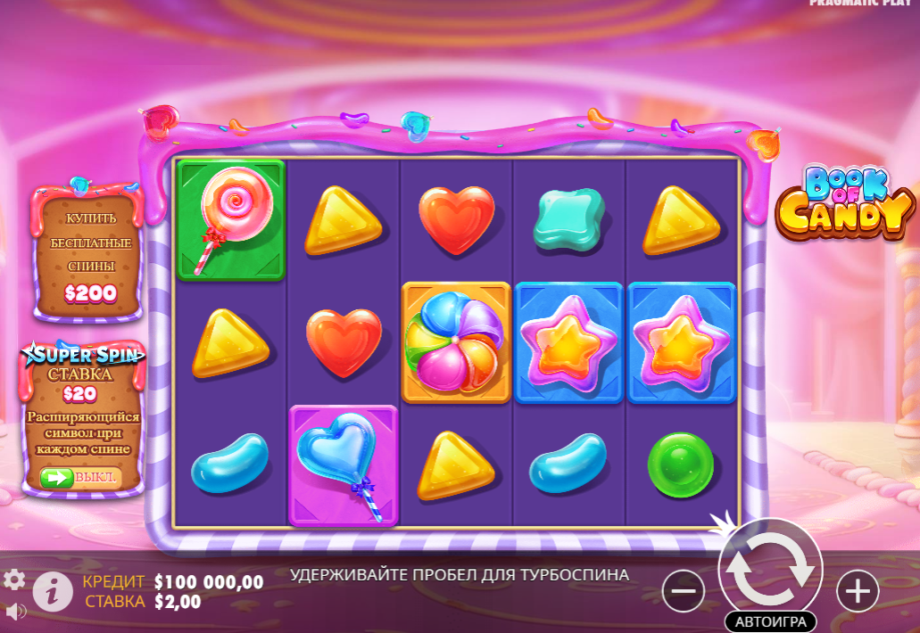 Book of Candy