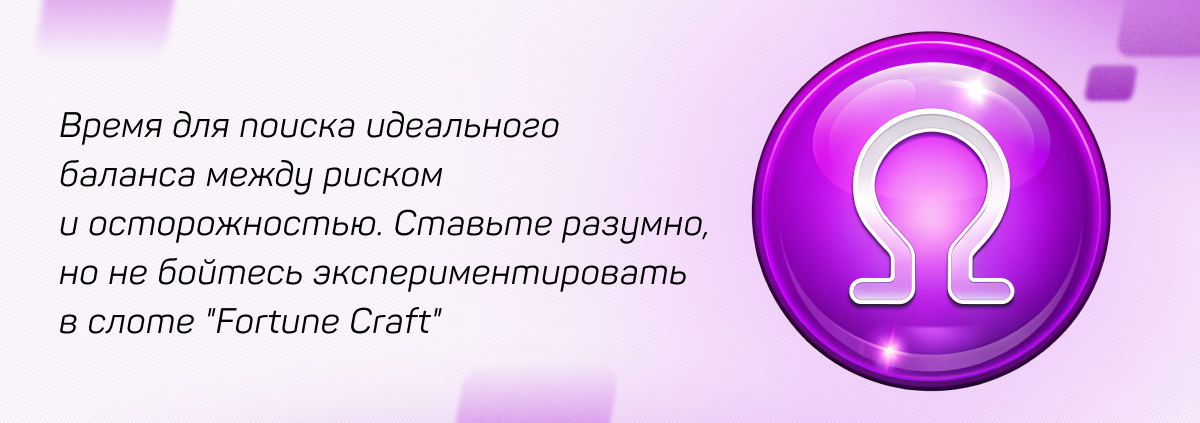 Весы