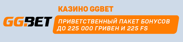 ggbet