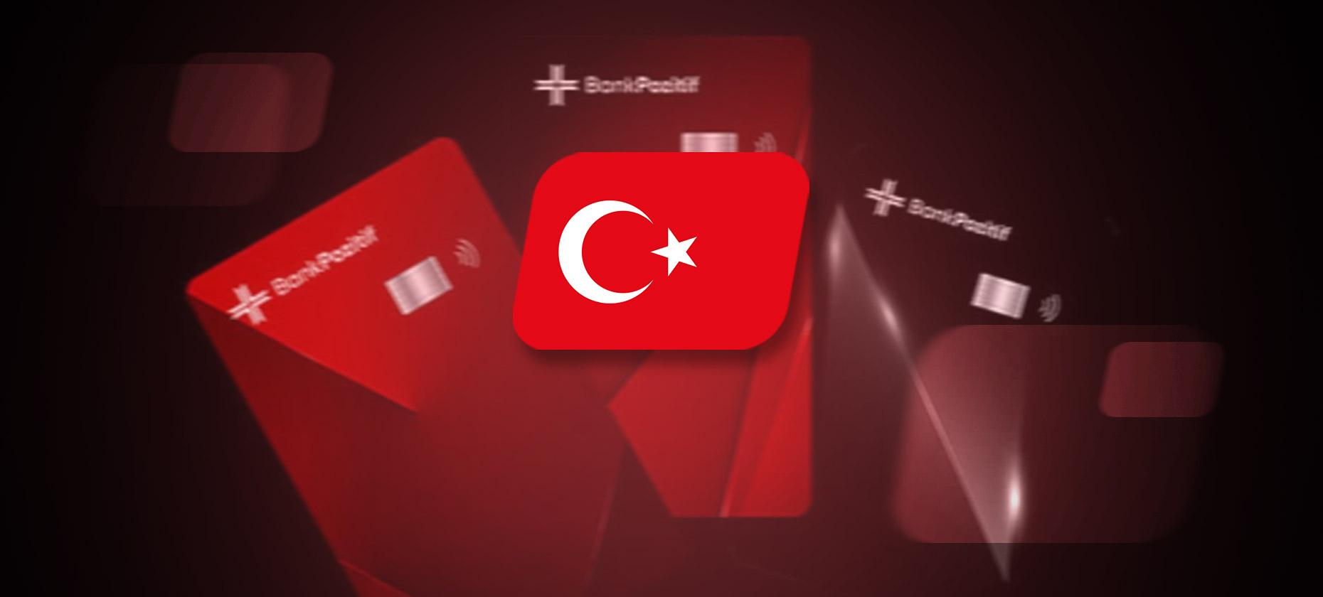 Фонд страхования сберегательных депозитов Турции берет под контроль BankPozitif на фоне расследования дела о незаконных ставках в Турции