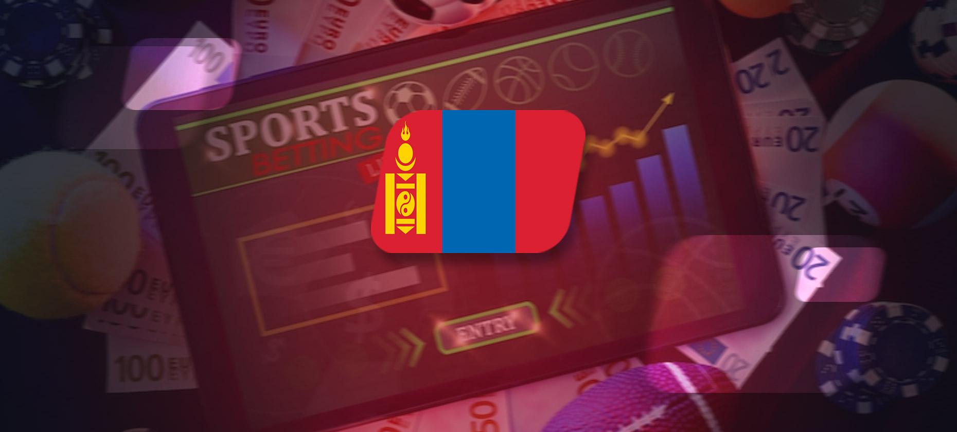 Монголия легализовала ставки на спорт, но сохранила запрет на другие виды азартных игр