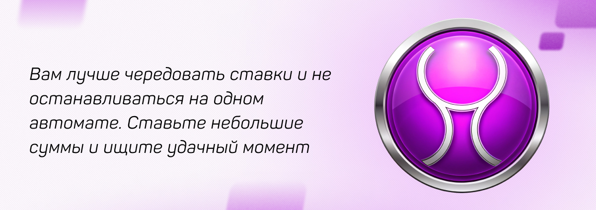 Близнецы