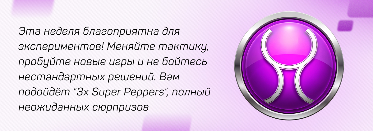 Близнецы