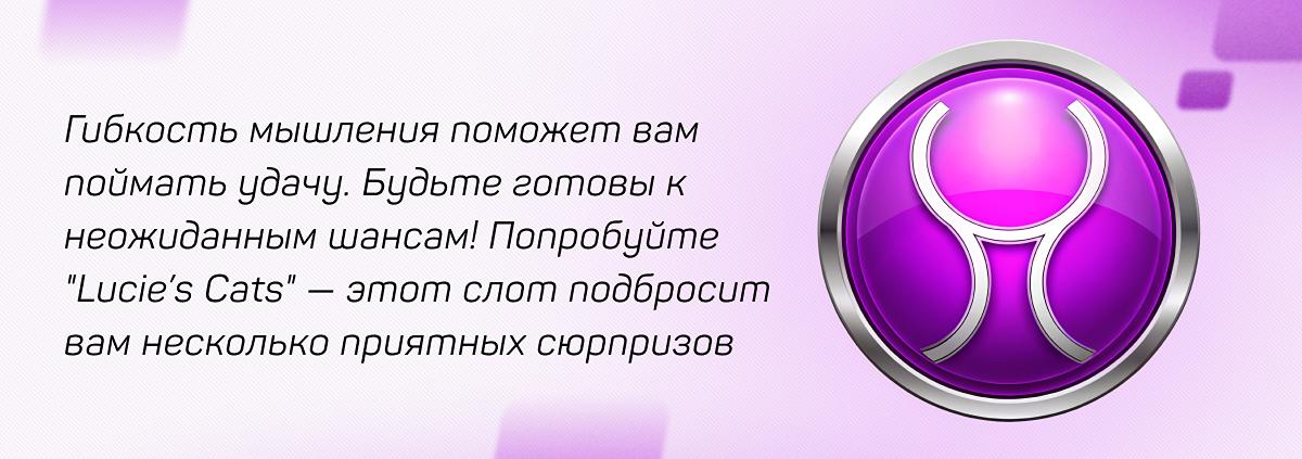 Близнецы